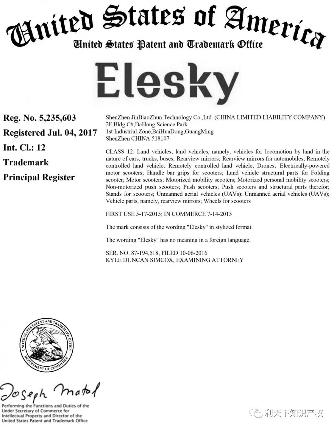 美国商标注册编号在哪里查询？ 商标编码是注册证上的哪个号？-标策网