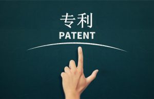 个人怎么申请专利 专利申请的流程是什么？