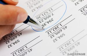 一般纳税人聘用代账会计，一个月大概多少钱？