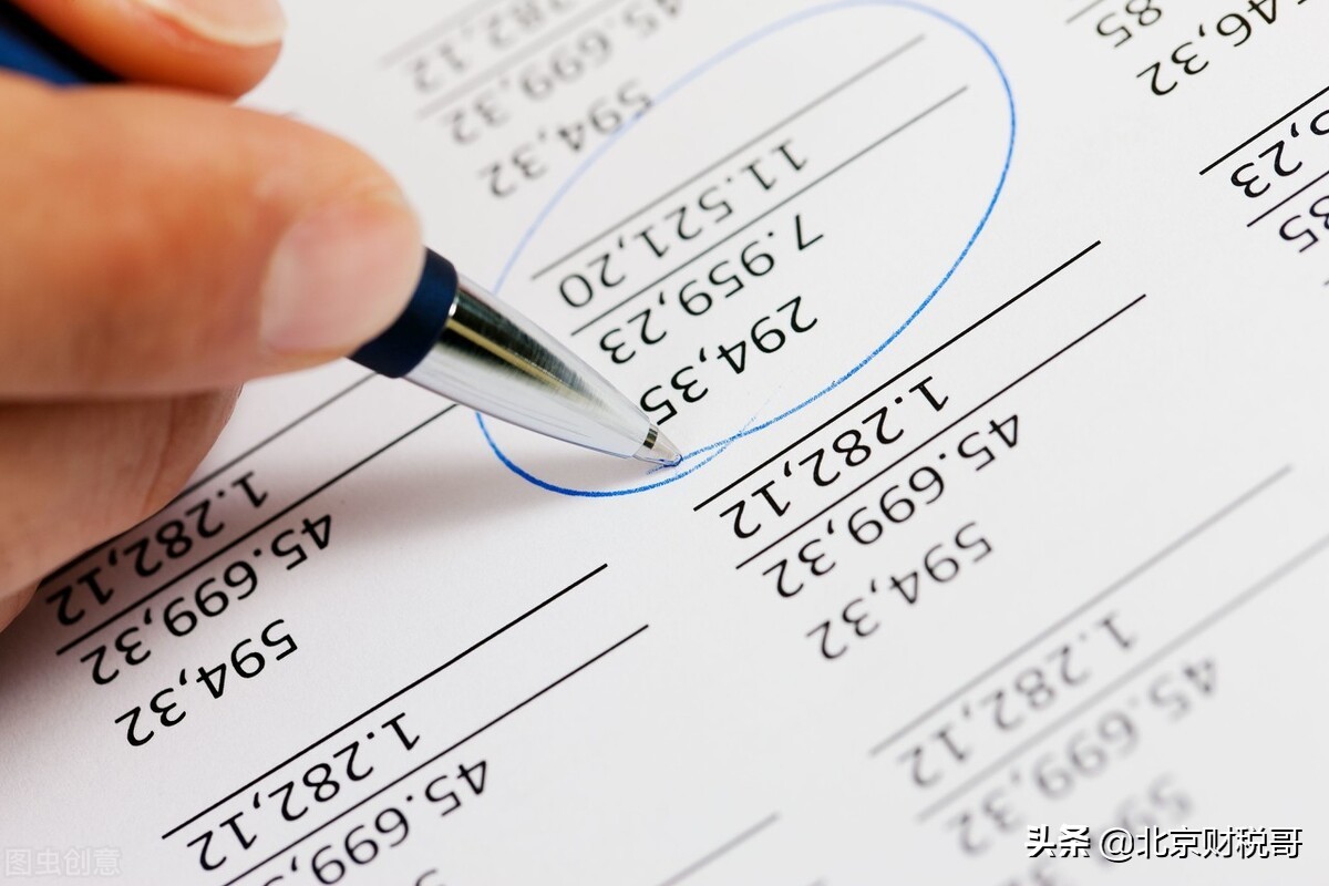一般纳税人聘用代账会计，一个月大概多少钱？