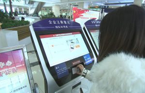 太原企业开办“线下帮办”“一窗通办”，登记注册“最多跑一次”