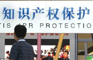 简述专利权的定义和授予专利权的条件