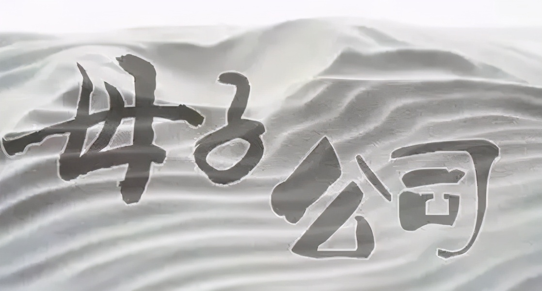 母公司与子公司的法律关系是怎样的？