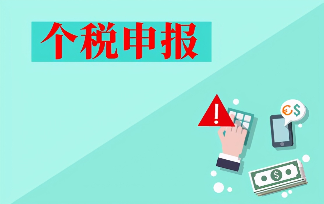 零申报是什么意思？公司零申报怎么报税？这几点你必须要了解