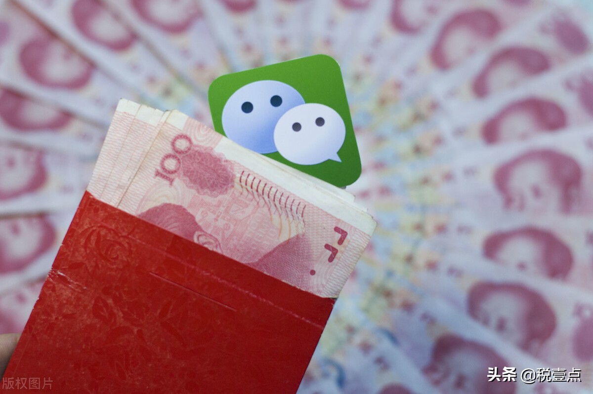 年终奖怎样才能不交税，高额个税如何合规节税