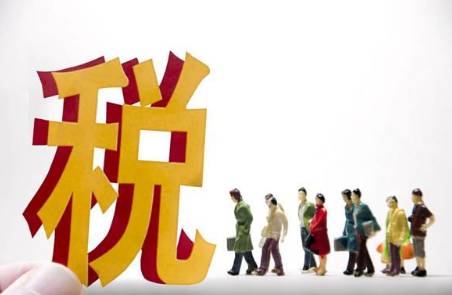 房产交易税费：什么是契税？退契税条件是什么？