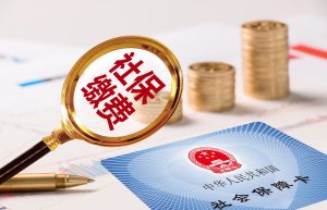 股权转让印花税