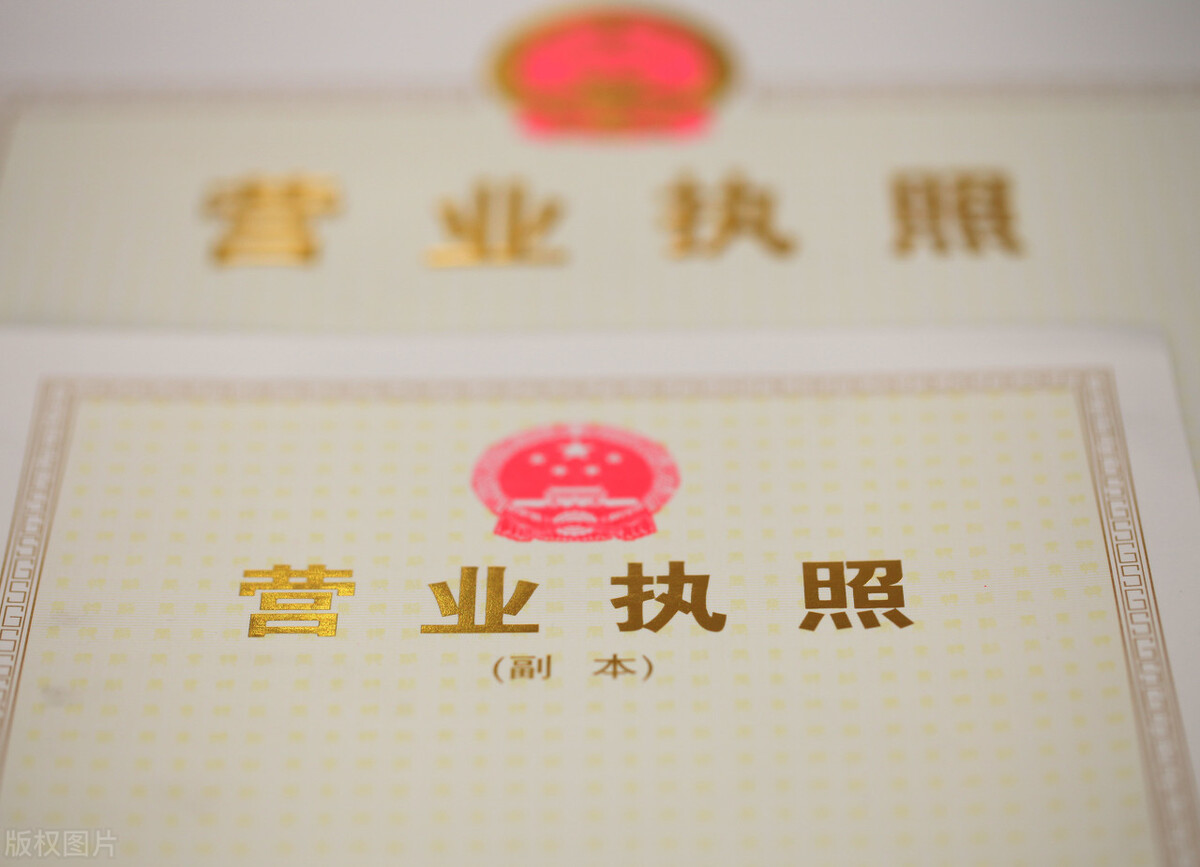 今天就告诉你，为什么那么多人喜欢注册个体工商户
