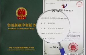 实用新型专利的申请流程，步骤，时间，材料及费用