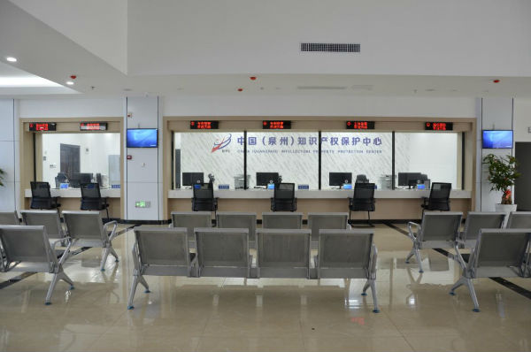 泉州：实用新型专利申请6天可获授权