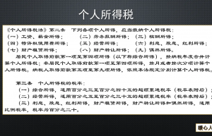 工资一万元，个人需要缴纳多少税？有人能一分钱不交吗？