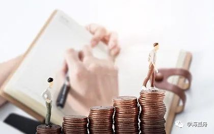 税后收入怎么计算