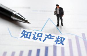 2021最全专利转让流程来了！专利转让应该怎么操作？这篇文告诉你