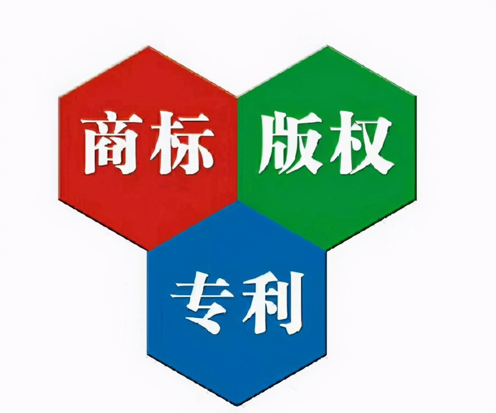 商标注册代理机构到底哪家靠谱？