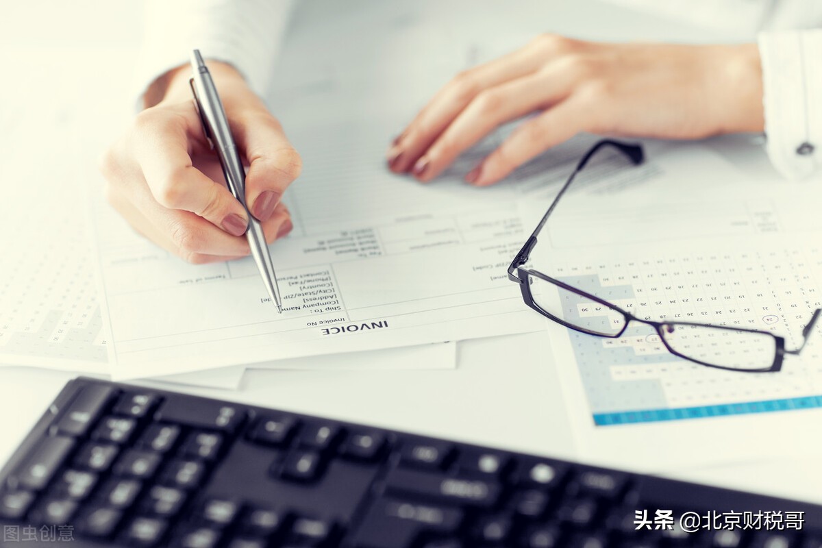 公司税务审计需要多少费用？应该准备哪些材料？