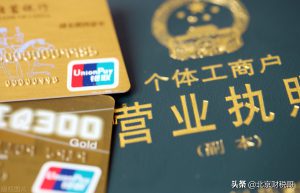 个体工商户怎么注销？流程是怎样？不注销会有什么影响？