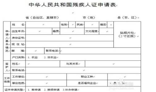 2022年！残疾朋友激动哭了，残疾人证的优惠政策来了！