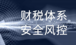 为什么要进行做账报税？新公司记账报税的流程是怎样？