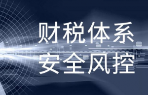 为什么要进行做账报税？新公司记账报税的流程是怎样？