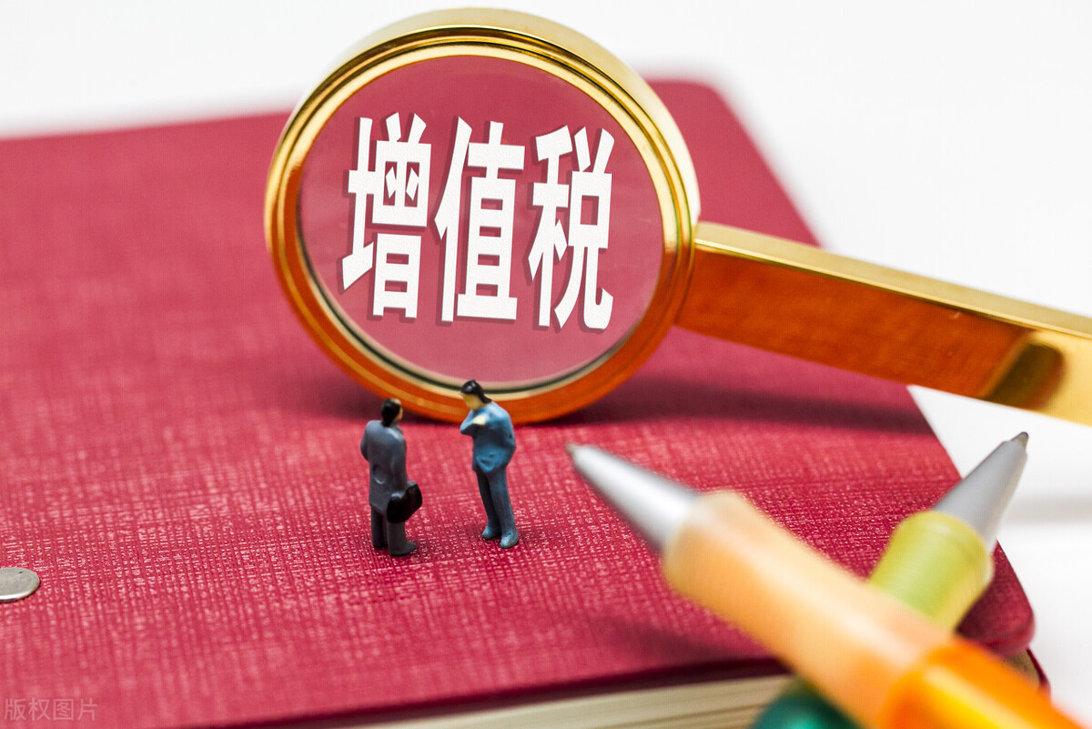 关注！小规模纳税人应交税费的账务处理