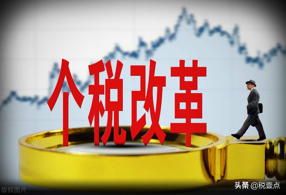 年终奖怎样才能不交税，高额个税如何合规节税