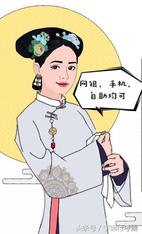 工银企业对账，使命必达