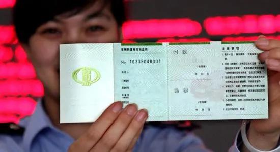 汽车购置税2021征收标准