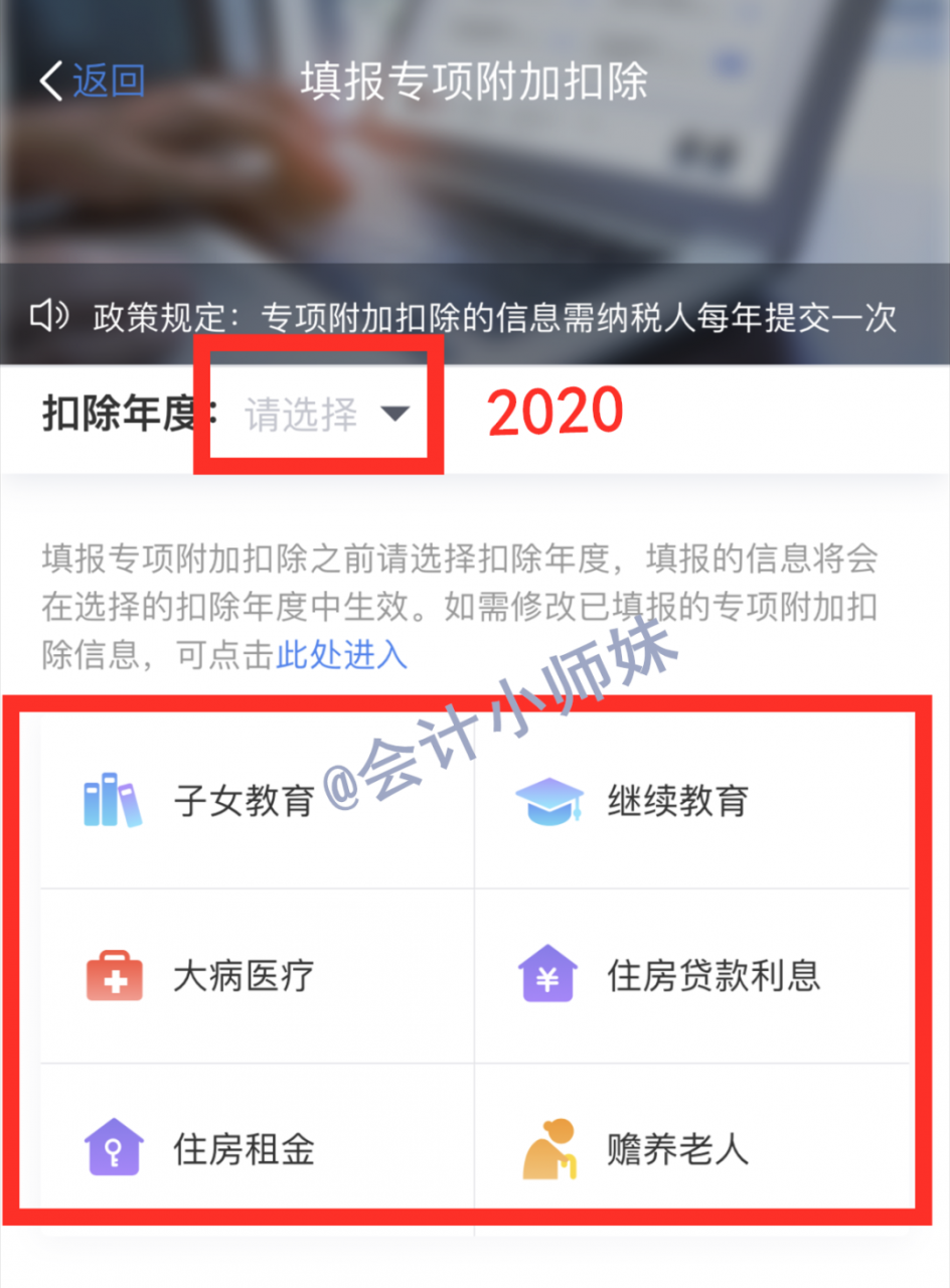 注意：个人退税申报教程来啦，每一个步骤这里都有