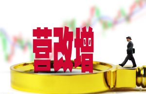 关注！小规模纳税人应交税费的账务处理