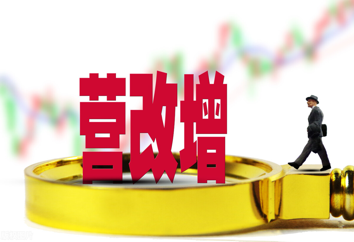 关注！小规模纳税人应交税费的账务处理