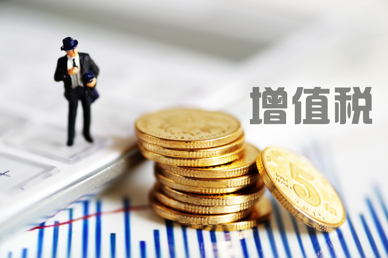 抵扣进项税额是什么意思？可抵扣的增值税进项税额是什么意思？