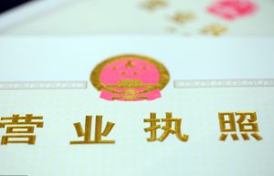 验资报告是什么？办理验资报告需要什么，步骤是什么？干货