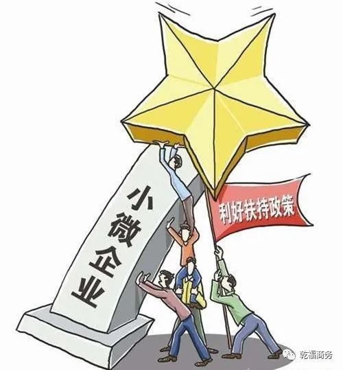 企业税金贷是什么？办理需要哪些条件？