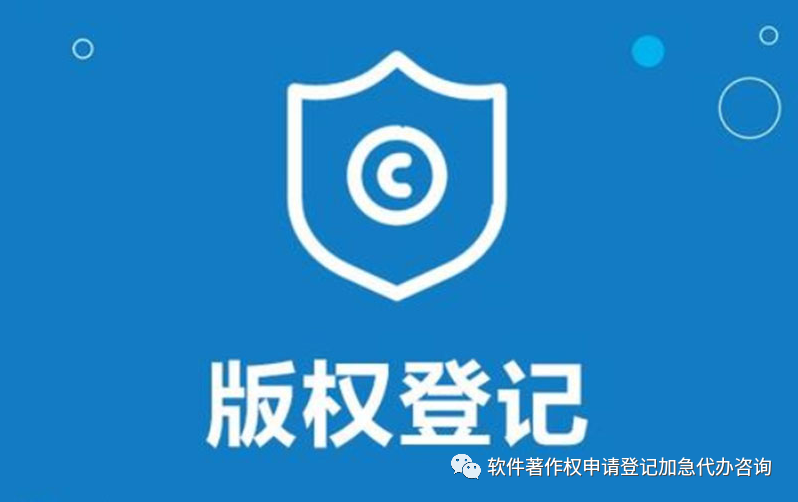 LOGO需要注册版权吗？LOGO版权注册的流程是怎样的呢？