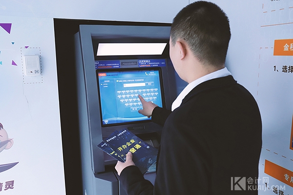 纳税证明怎么开具？需要哪些资料？