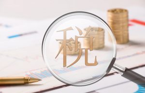 上市公司分红怎么交税