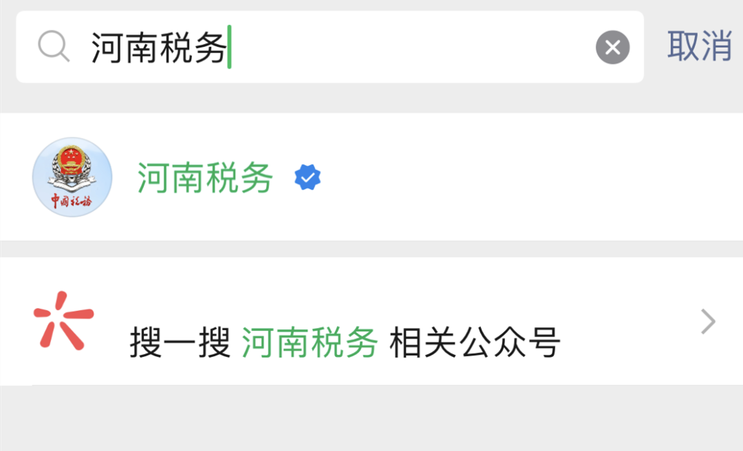 微信缴社保，攻略来了！