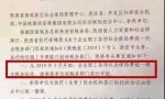 什么是社保入税？关于社保入税给你四个提醒