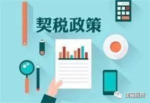 房产增值税是什么？怎么算？