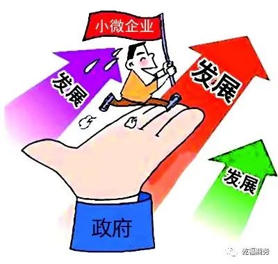 企业税金贷是什么？办理需要哪些条件？