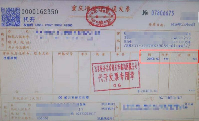 个人出租房屋的税费有哪些？怎么算？