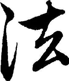 著作权纠纷解决办法汇总