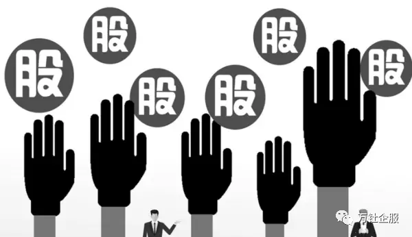 股东变更需要哪些资料？流程是怎样？股东变更需要多久？