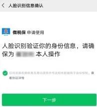 微信缴社保，攻略来了！