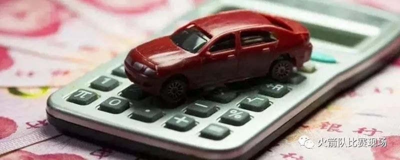 二手车税费明细讲解