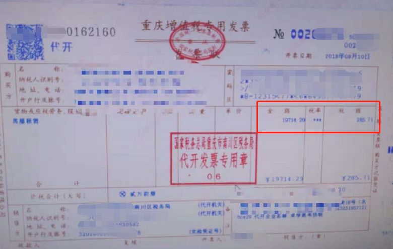 个人出租房屋的税费有哪些？怎么算？