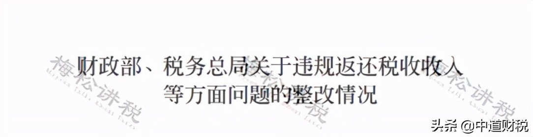 突发，取消核定征收！税务局刚刚通知！2022年1月1日执行
