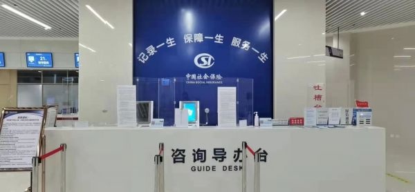 速看！武汉社保新系统上线，这些变化值得关注