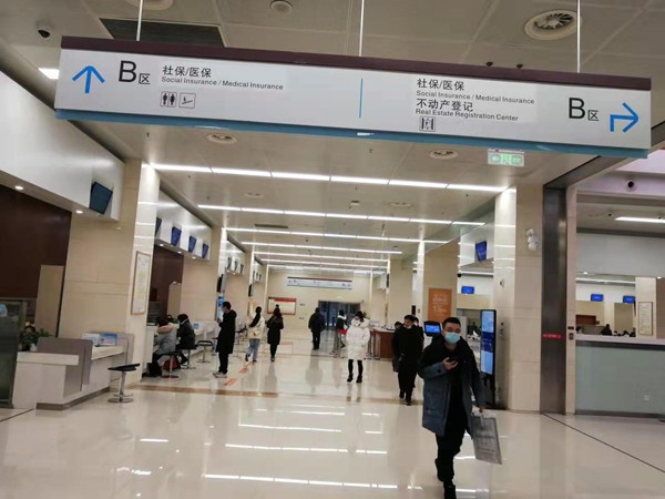 速看！武汉社保新系统上线，这些变化值得关注