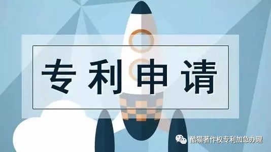 专利转让价格是多少?发明专利转让贵吗? 专利转让价格是多少?发明专利转让贵吗?